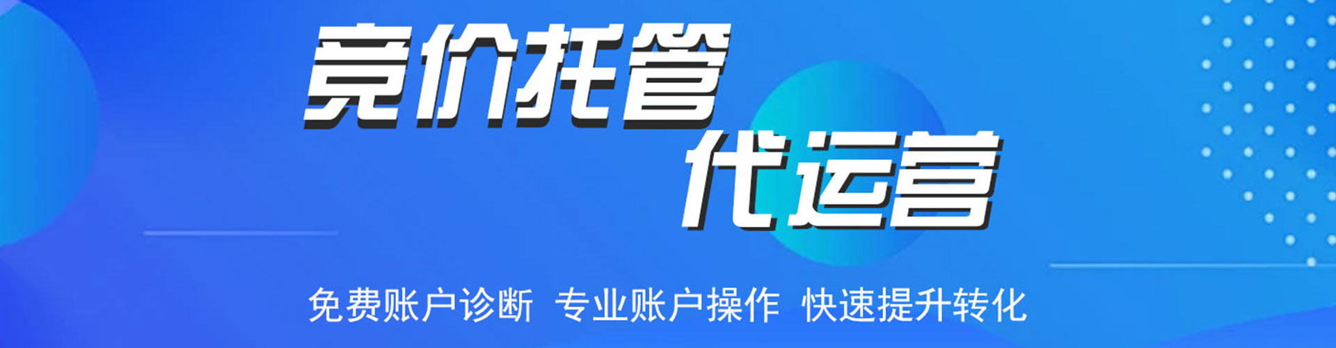 安南百度广告推广