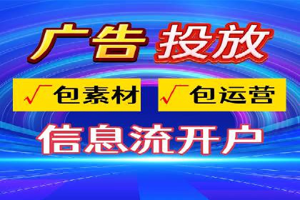 竞价SEM托管全解析：如何实现精准营销