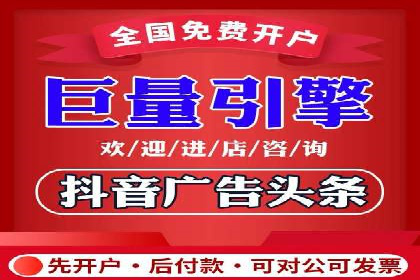 金融投资中的代理开户策略及实例分析