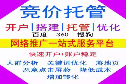 百度信息流广告：如何实现精准投放？